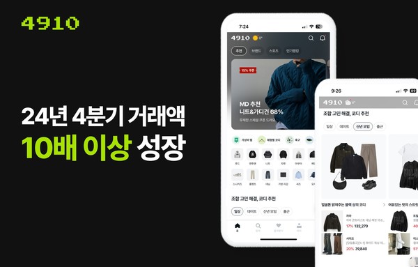 /사진=에이블리 