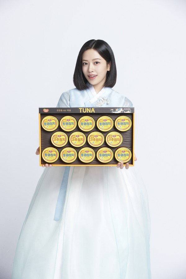 동원참치 전속 모델 안유진. /사진=동원F&B