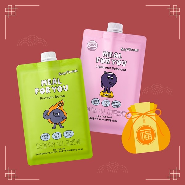 국민바이오, 설 효도 건강 선물세트 최대 50% 특별 할인 판매/사진=국민바이오