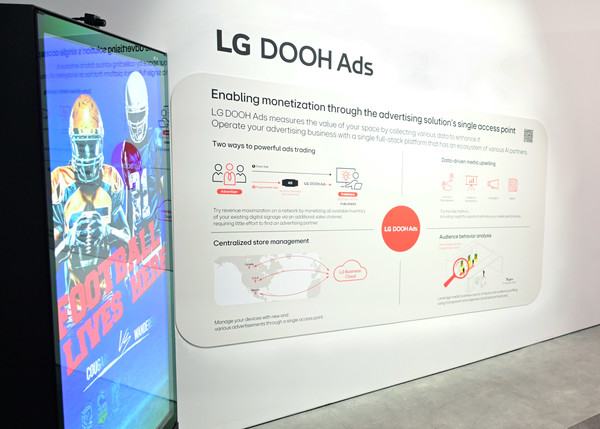 CES 2025에서 상업용 디스플레이 광고 솔루션 'LG DOOH Ads'가 적용된 디스플레이가 전시된 모습./사진=LG전자