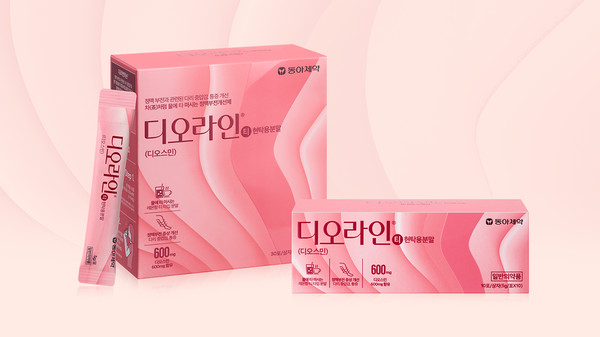 물에 타먹는 정맥순화개선제'디오라인 티' 출시/사진=동아제약