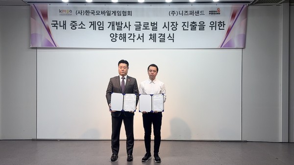 (사)한국모바일게입협회 황성익 회장(좌)와 (주)니즈퍼샌드 서재남 회장(우). /사진=(주)니즈퍼샌드