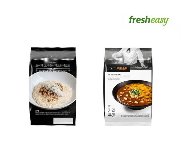 /사진=프레시지