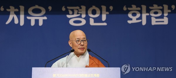 신년 기자회견하는 조계종 총무원장 진우 스님/사진=연합뉴스