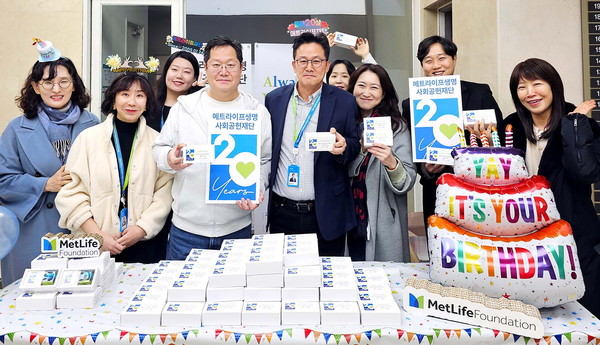 /사진= 메트라이프생명
