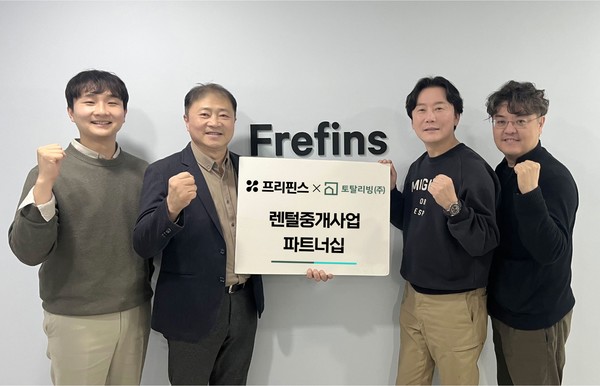 렌털전환(RX) 스타트업 프리핀스가 업소용 음식물처리기 전문기업 토탈리빙과 200억원 규모의 '렌털중개사업 및 매출채권팩토링 업무협약'을 체결했다고 6일 밝혔다. 왼쪽부터 전동찬 토탈리빙 경영지원팀장, 전윤수 토탈리빙 대표, 신상용 프리핀스 각자대표, 김병석 프리핀스 각자대표가 협약식 체결 후 기념 촬영을 하는 모습./사진=프리핀스