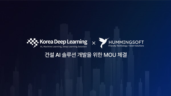 /사진= 한국딥러닝 