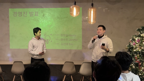 나무랩스 신년회 현장/사진=나무랩스