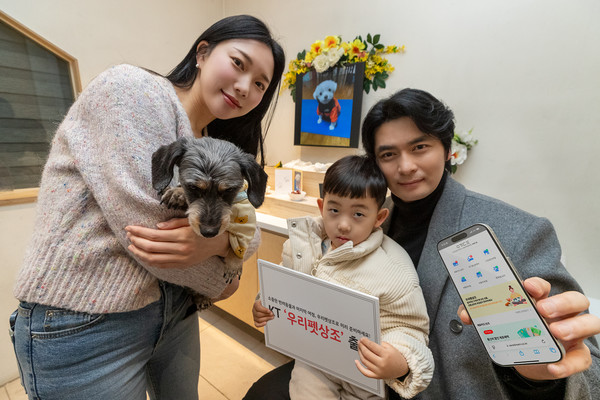 모델들이 KT 제휴상품 ‘우리펫상조’를 소개하는 모습/사진=KT