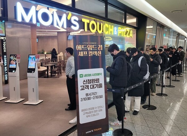 /사진=맘스터치