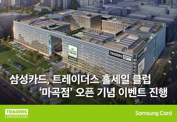 /사진=삼성카드