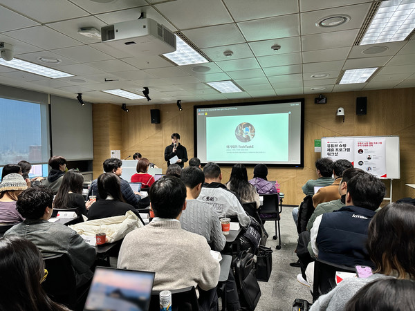 지난해 11월 29일 구글 코리아에서 진행된 유튜브 쇼핑 제휴 프로그램 2회 워크샵. 크리에이터들이 직접 알려주는 노하우 및 꿀팁에서 크리에이터 태기태기님이 발표하고 있다./사진=순이엔티