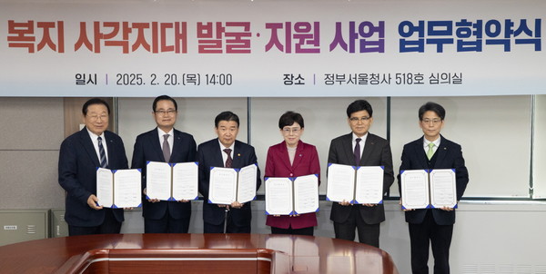 (왼쪽 세번째부터) 20일 정부서울청사에서 열린 ‘복지 사각지대 발굴·지원을 위한 업무협약’ 체결식에서 유철환 국민권익위원회 위원장과 최연혜 한국가스공사 사장 및 관계기관 대표들이 단체 기념 사진을 찍는 모습. /사진=한국가스공사