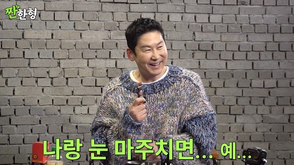 숙취해소제 ‘화깨수’가 PPL로 소개된 ‘짠한형’ 유튜브 영상 /사진=엘에스바이오