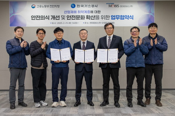 (왼쪽 세번째부터) 25일 충남 아산 현대모비스 SH&E 아카데미에서 진행된 ‘건설 안전 문화 조성을 위한 안전 체험 교육 업무협약’ 체결식에서 정창재 현대모비스(주) CSO, 최종수 고용노동부 천안지청장, 김정제 한국가스공사 당진기지안전건설단장 등 관계자들이 기념 사진을 찍는 모습. /사진=한국가스공사