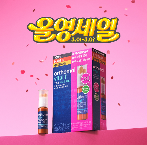 /사진=올리브영에서 여성맞는 건강기능식품 '오쏘몰 바이탈 F7＋1입(8일분) 선보여/사진=동아제약
