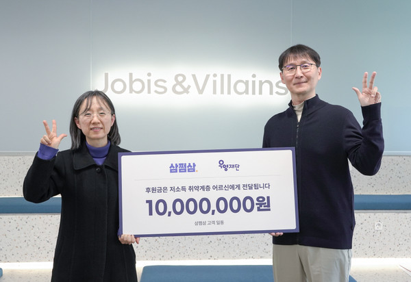 /사진 왼쪽부터 우양재단 정유경 대표, 자비스앤빌런즈 백주석 대표이사