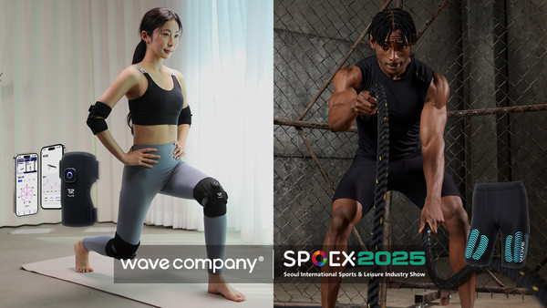 /사진=웨이브컴퍼니