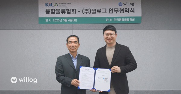 윌로그-한국통합물류협회 업무협약 체결. 왼쪽부터 조무영 한국통합물류협회 부회장, 윌로그 배성훈 대표/사진=윌로그