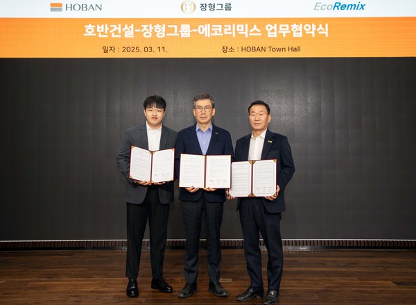 호반건설이 장형그룹, 에코리믹스와 ‘건설폐기물 자원 순환 공동협력을 위한 업무협약’을 체결한 후 기념 촬영을 하는 모습(가운데 문갑 호반건설 경영부문대표, 오른쪽 소환순 장형그룹 회장)/사진=호반건설