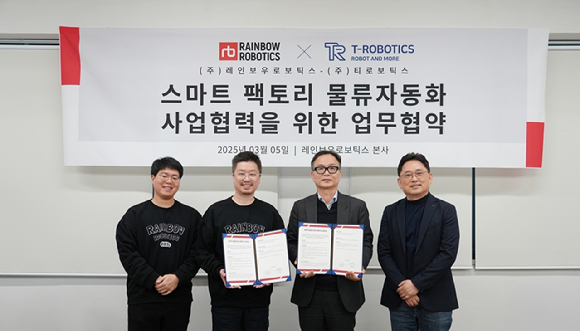 (사진 왼쪽부터) 임정수 레인보우로보틱스 이사, 이정호 레인보우로보틱스 대표, 안승욱 티로보틱스 대표, 박현섭 티로보틱스 센터장. /사진=레인보우로보틱스