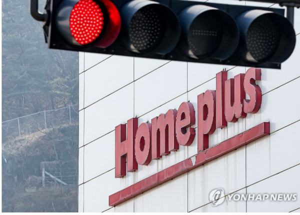 서울 한 홈플러스 매장의 모습/사진=연합뉴스