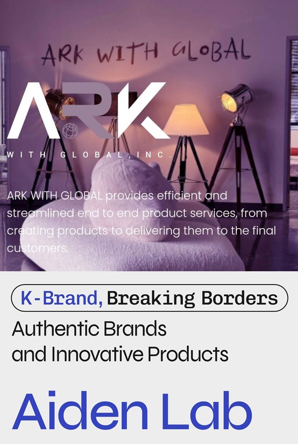 /사진=아크위드글로벌과 에이든랩