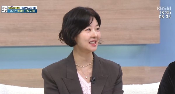 배우 송선미가 아침마당에 출연했다. /사진=KBS