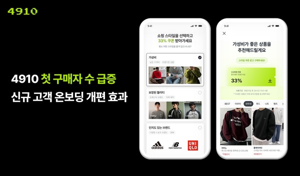 /사진=에이블리