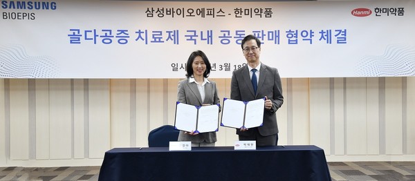 한미약품 박재현 사장(오른쪽)과 삼성바이오에피스 김경아 사장(왼쪽)이 공동 판매 협약을 체결하고 기념사진을 촬영하고 있다./사진=한미약품
