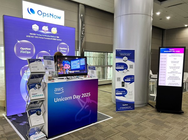 옵스나우가 지난 18일 서울 코엑스에서 개최된 ‘AWS 유니콘데이 2025’에 참여했다/사진=옵스나우