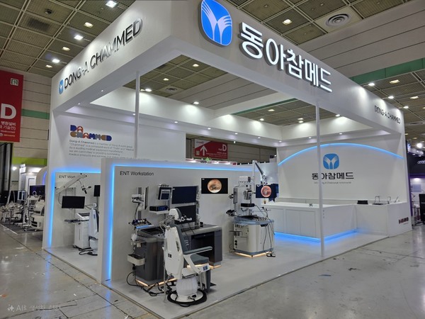 KIMES 2025 동아참메드 부스/사진=동아제약