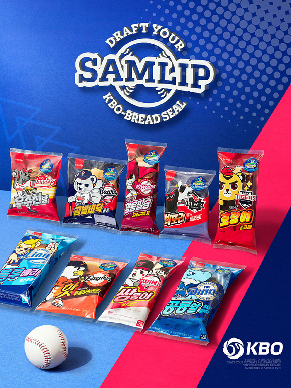 SPC삼립의 '크보빵'/사진=SPC삼립 제공