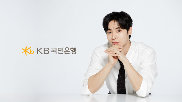 /사진=KB국민은행