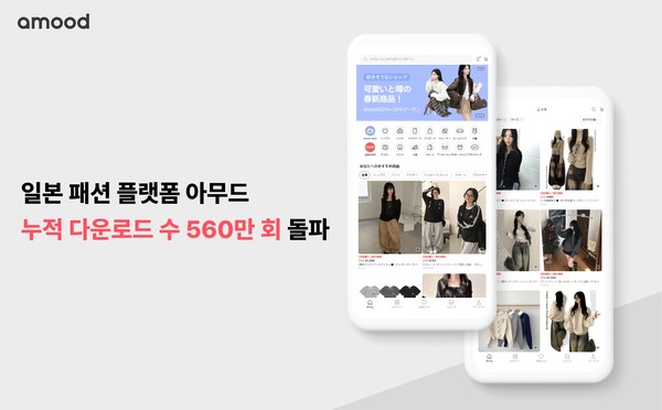 /사진=에이블리