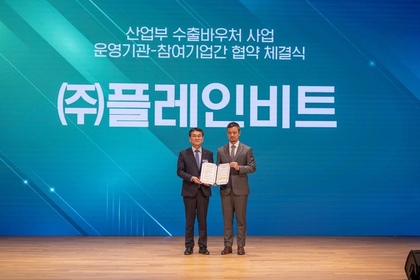 전춘우 코트라 중소중견기업본부장(좌)과 김진국 플레인비트 대표이사가 산업부 수출바우처 사업 운영기관-참여기업간 협약 체결식에서 기념사진을 촬영하고 있다./사진=플레인비트