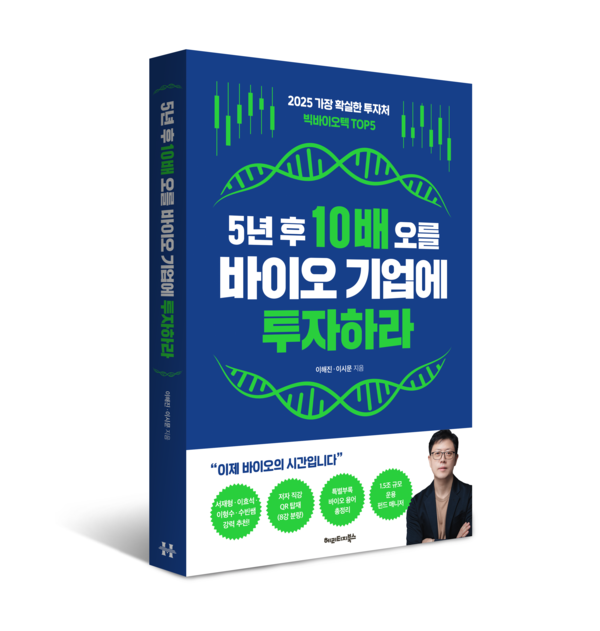 /사진= 어스얼라이언스