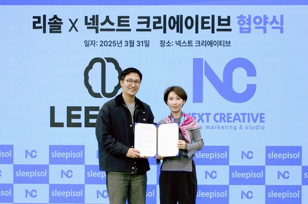 왼쪽부터 권구성 리솔 대표, 박은님 넥스트크리에이티브 대표/사진=리솔