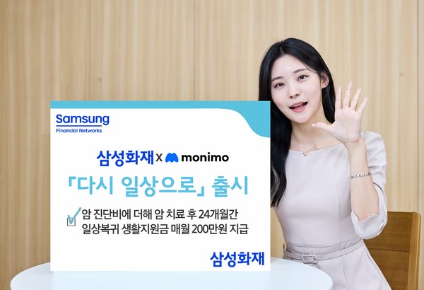 /사진=삼성화재