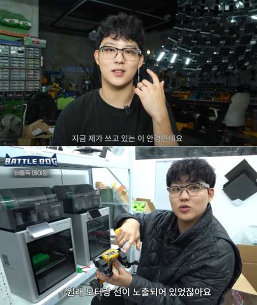 박찬후 긱블 대표 /사진=긱블 유튜브