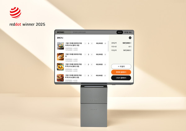/사진=레드닷 디자인 어워드 수상작, 먼키 테이블오더