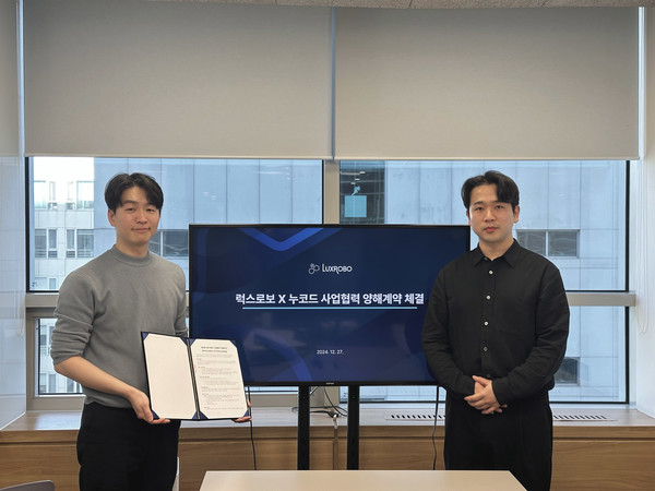 하드웨어 업체이면서 AI 기반 소프트웨어 기술을 보유한 대한민국 기업 '누코드'와 '럭스로보'가 11일 제조기반 IoT 아이디어의 빠른 출시를 돕는 생태계를 만들기 위해 정식으로 업무 협력을 발표했다. /사진=누코드