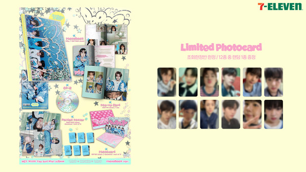 /사진=세븐일레븐