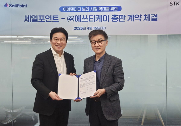/사진=왼쪽부터  STK 이승근 대표, 세일포인트 지정권 한국 지사장 