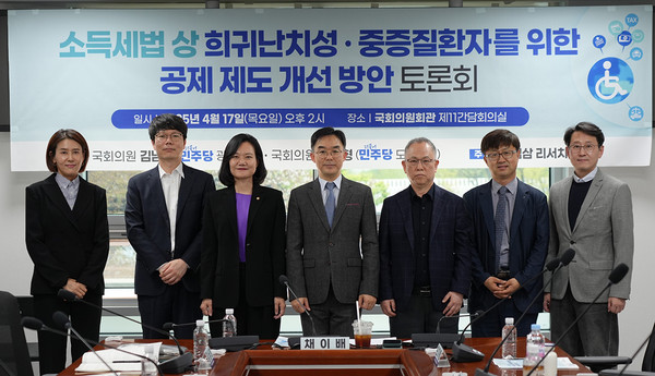 17일 국회의원회관 제11간담회의실에서 ‘소득세법상 희귀난치성·중증질환자를 위한 공제제도 개선 방안’ 정책토론회가 열렸다. (왼쪽부터) 국민건강보험공단 의료비지원실 신정선 부장, 국세청 법인납세국 원천세과 한민희 팀장, 더불어민주당 김남희 의원(경기 광명시을), 삼쩜삼 리서치랩 채이배 소장, 한국납세자연맹 김선택회장, 한국환자단체연합회 안기종 대표, 자비스앤빌런즈 황재홍 부사장 /사진=삼쩜삼 리서치랩