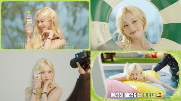 토레타! 비하인드 인터뷰 영상 ‘윈터뷰’ 캡처컷 /사진제공=코카-콜라사