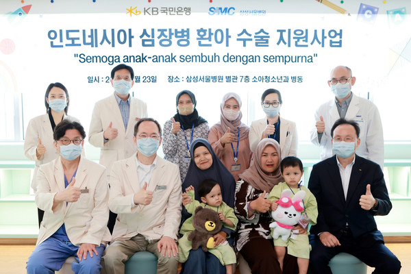 23일 서울 강남구에 위치한 삼성서울병원 소아청소년과 병동에서 박승우 삼성서울병원장(첫 번째 줄 좌측에서 두 번째) 이환주 KB국민은행장(첫 번째 줄 우측 첫번째)과 관계자들이 기념촬영을 하고 있다./사진=KB국민은행