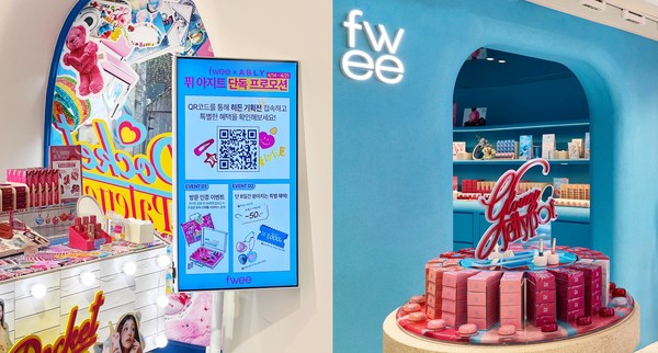 ‘에이블리X퓌’ 플래그십 스토어/사진=에이블리