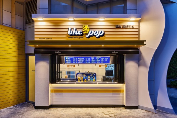 ‘bhc pop 이천점’ 매장 전경/사진=bhc