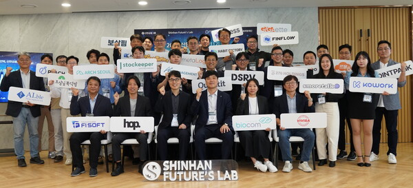 신한금융그룹은 지난달 30일 서울 삼성동에 위치한 신한벤처투자 본사에서 그룹의 스타트업 액셀러레이팅 프로그램인 '신한 퓨처스랩'의 11기 선발 기업들을 대상으로 한 웰컴데이를 개최했다. 이날 행사에 참석한 (사진 앞줄 왼쪽에서 네번째)박선배 신한벤처투자 사장을 비롯한 신한금융그룹 관계자 및 신규 선발된 11기 스타트업 관계자들이 기념촬영을 하고 있다. /사진=신한금융그룹